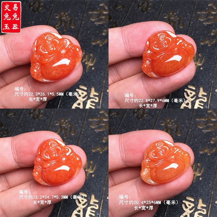 缅甸冰红翡翠弥勒佛公玉吊坠 红翡佛公玉坠 红翡玉佛公