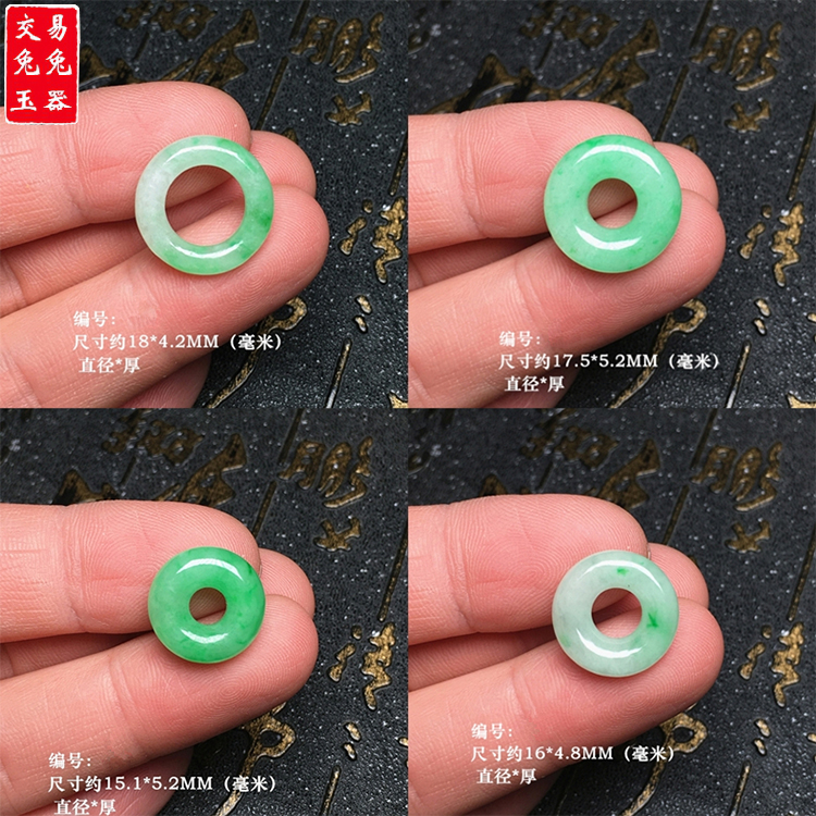 缅甸阳绿飘花翡翠甜甜圈吊坠