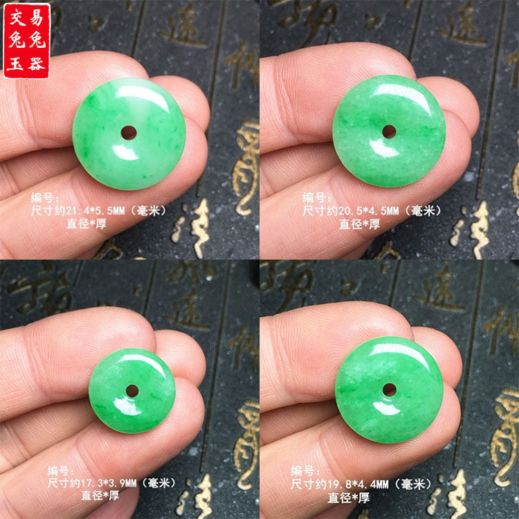 缅甸冰阳绿翡翠平安扣吊坠 绿色玉怀古玉坠