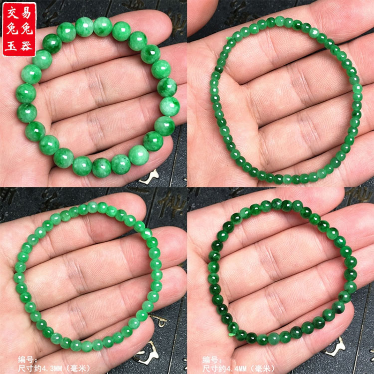 缅甸冰绿翡翠玉珠手串 绿色圆形绿玉珠手链 阳绿飘花圆珠手链