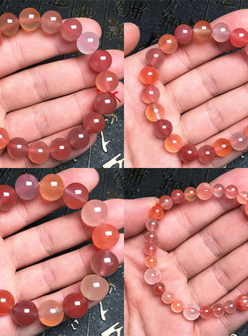 南红多宝手链 冰种红色南红大小珠子手串 粉色多彩圆珠玉手串
