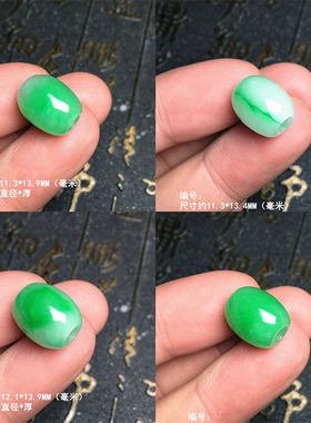 缅甸阳绿飘花路路通吊坠 圆形绿色桶珠玉坠 阳绿飘花路路通玉