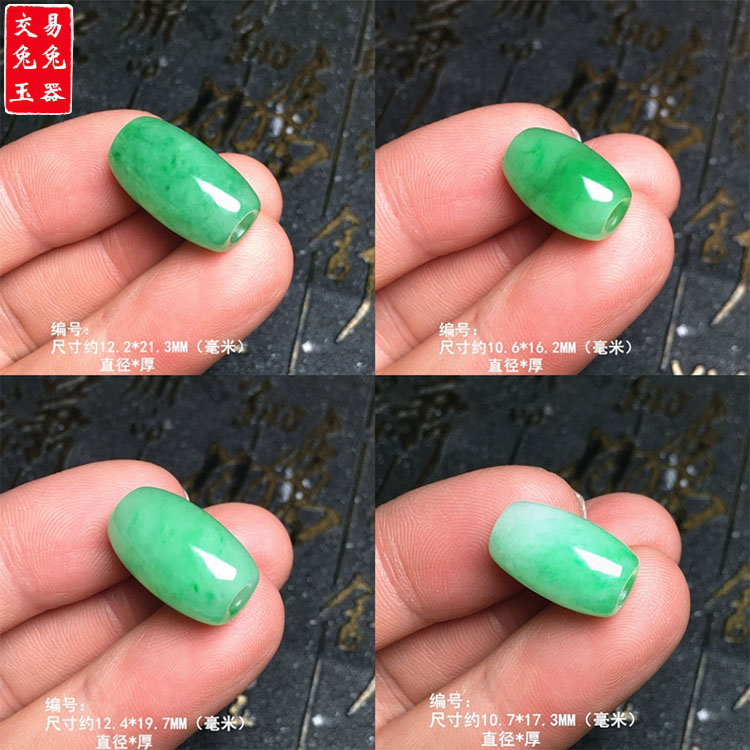 缅甸阳绿飘花路路通吊坠 圆形阳绿飘花路路通玉 绿色桶珠玉坠