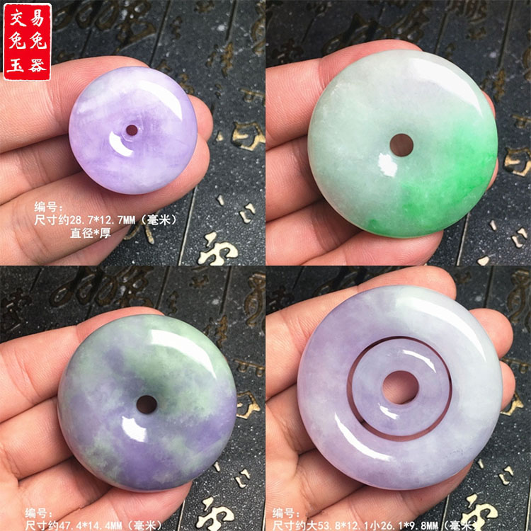 缅甸紫罗兰翡翠圆形平安扣肥扣玉坠 紫色甜甜圈吊坠 绿色玉扣子