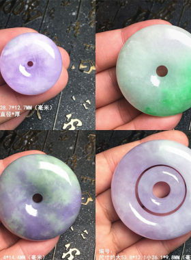 缅甸紫罗兰翡翠圆形平安扣肥扣玉坠 紫色甜甜圈吊坠 绿色玉扣子