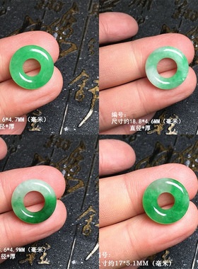 缅甸冰阳绿翡翠甜甜圈吊坠 绿色飘花圆形面包圈玉坠 阳绿玉圈圈