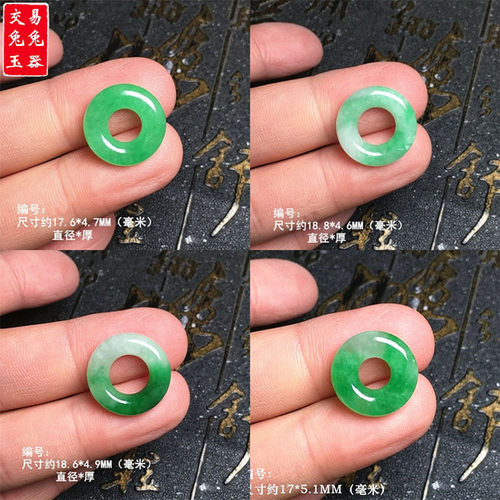 缅甸冰阳绿翡翠甜甜圈吊坠 绿色飘花圆形面包圈玉坠 阳绿玉圈圈