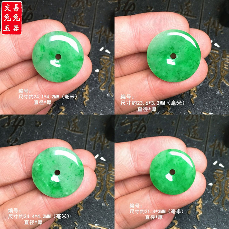 缅甸冰阳绿翡翠平安扣吊坠 圆形绿玉扣子玉坠 绿玉怀古吊坠