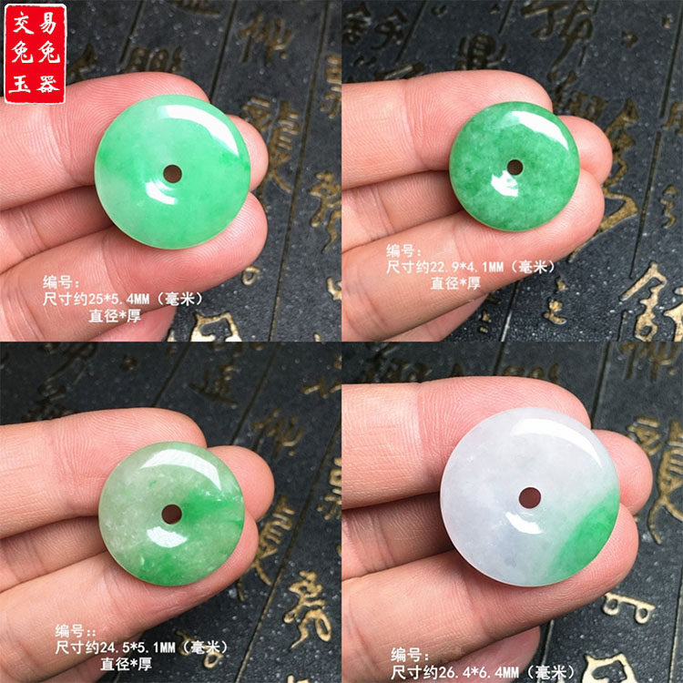 缅甸冰阳绿翡翠飘花平安扣玉坠 辣色飘花玉怀古吊坠 冰绿圆形吊坠,珠宝/钻石/翡翠,翡翠裸石/蛋面,淘宝优惠券,粉丝福利购,淘宝优惠卷