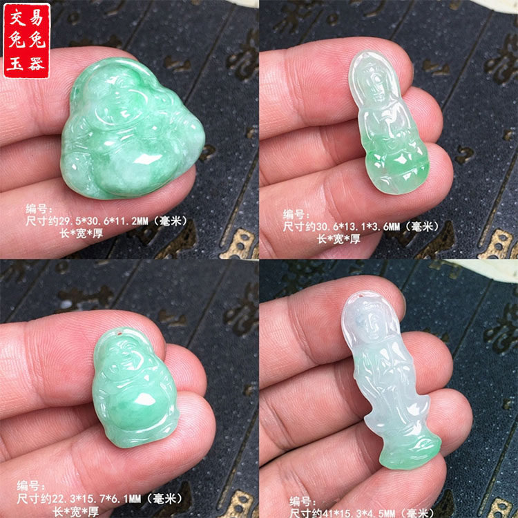 缅甸绿飘花翡翠观音菩萨玉坠 大肚弥勒佛公玉吊坠 绿玉观音佛玉坠