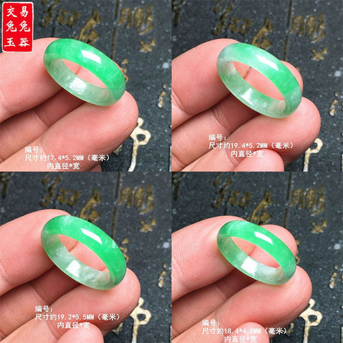 （11）缅甸冰绿翡翠玉戒指 阳绿飘花玉戒指 果绿翡翠玉戒指