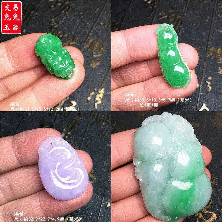 缅甸冰阳绿翡翠玉如意吊坠 阳绿福贝绿葫芦 四季豆福瓜叶子玉坠,珠宝/钻石/翡翠,翡翠裸石/蛋面,淘宝优惠券,粉丝福利购,淘宝优惠卷