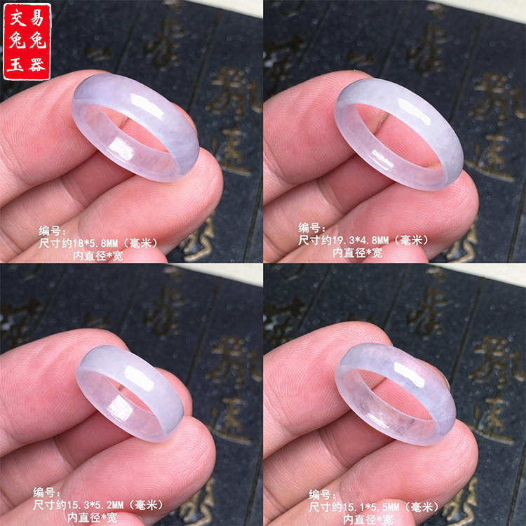 （55）缅甸冰紫翡翠玉戒指 淡紫色玉戒指 紫罗兰玉戒指