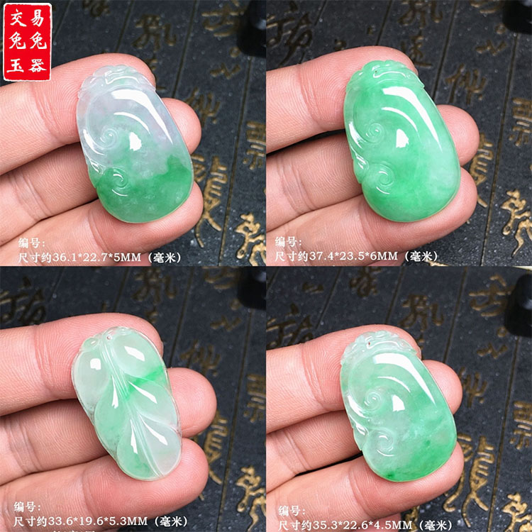 缅甸冰阳绿飘花翡翠金枝玉叶吊坠 冰绿辣色玉如意玉坠