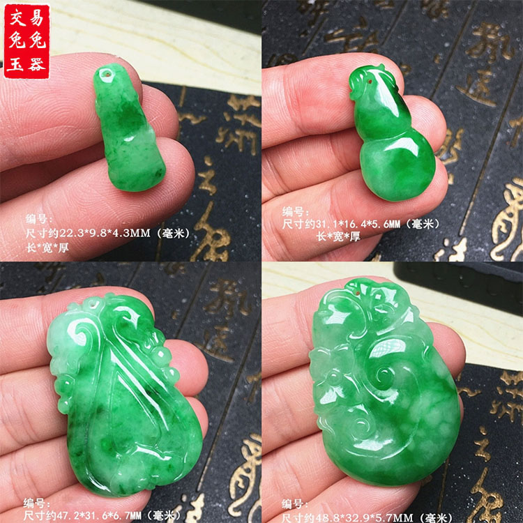 缅甸阳绿翡翠玉如意吊坠 冰阳绿福瓜玉坠 葫芦吊坠  冰绿福瓜葫芦