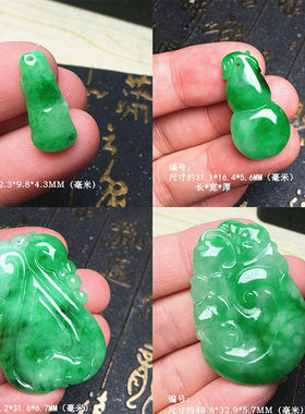 缅甸阳绿翡翠玉如意吊坠 冰阳绿福瓜玉坠 葫芦吊坠  冰绿福瓜葫芦