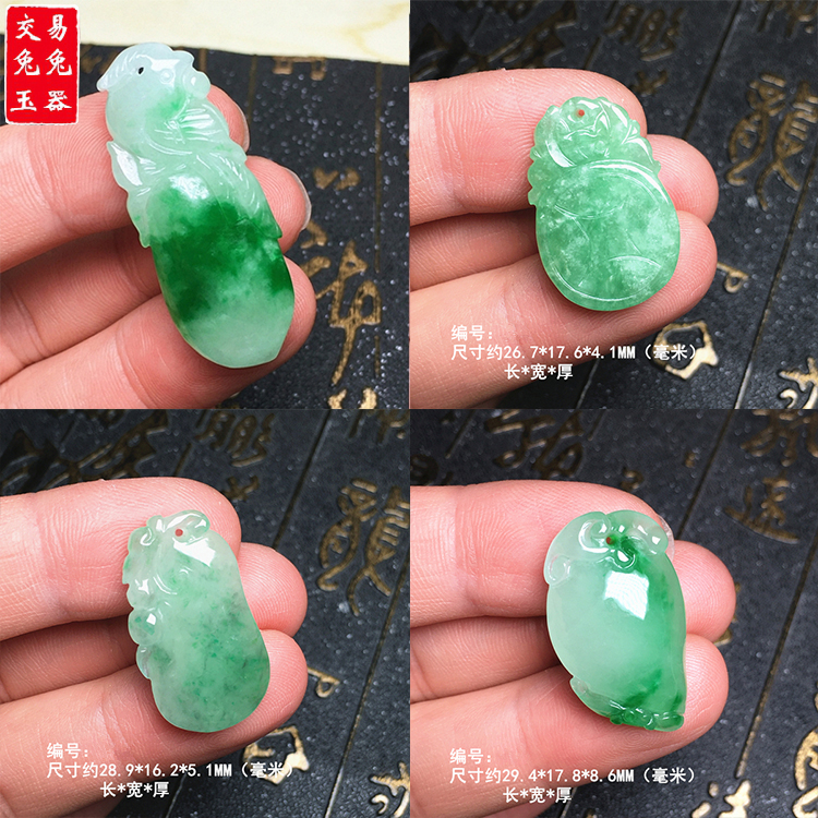 缅甸冰阳绿飘花翡翠玉如意吊坠 阳绿喜上枝头玉坠 葫芦福瓜玉吊坠
