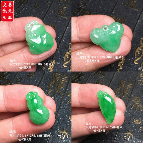缅甸阳绿翡翠玉如意吊坠 阳绿葫芦玉坠 冰绿福瓜 金蟾玉吊坠