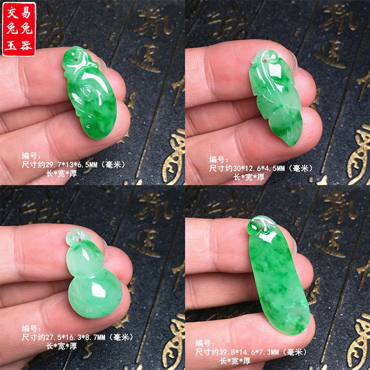 缅甸冰阳绿翡翠玉葫芦吊坠 阳绿玉如意玉坠 绿色竹节阳绿寿桃福贝