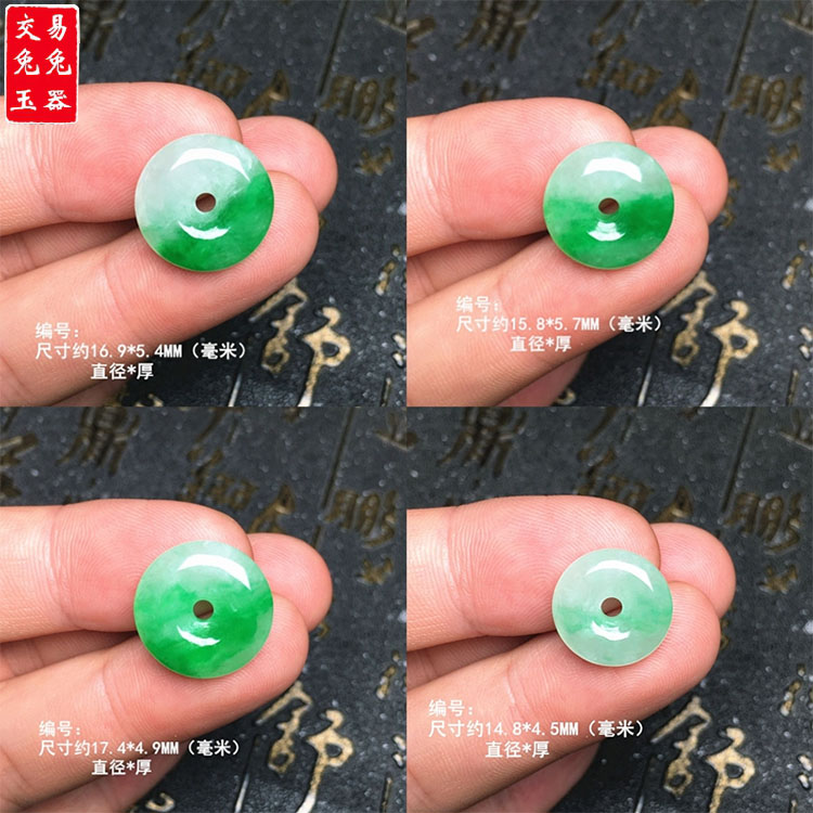 缅甸冰阳绿飘花翡翠圆形平安扣玉坠 冰绿圆形绿玉怀古玉吊坠