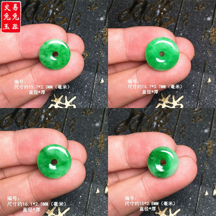 缅甸阳绿翡翠平安扣吊坠 辣色翡翠圆形绿玉扣子玉坠 绿圆形玉扣