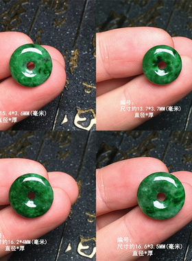 缅甸花青阳绿飘花翡翠玉扣子玉坠 深绿色圆形绿平安扣吊坠