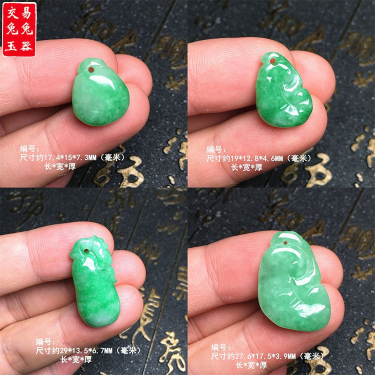 缅甸冰阳绿翡翠飘花玉如意吊坠 辣绿葫芦玉坠 阳绿琵琶花瓶佛手瓜