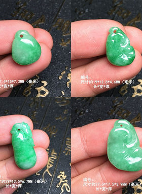 缅甸冰阳绿翡翠飘花玉如意吊坠 辣绿葫芦玉坠 阳绿琵琶花瓶佛手瓜