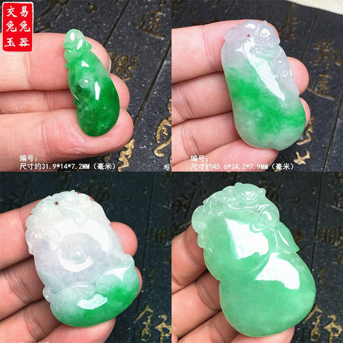 缅甸冰阳绿翡翠玉如意吊坠 绿色竹节 厚装葫芦玉坠 冰绿福瓜
