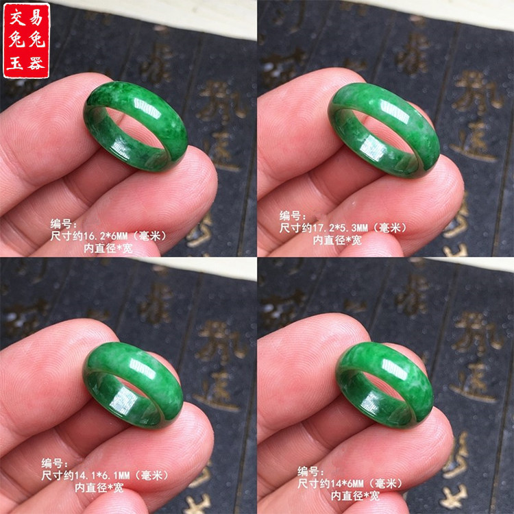 （27）缅甸阳绿翡翠戒指 绿飘花玉指环 豆色阳绿戒指,珠宝/钻石/翡翠,翡翠裸石/蛋面,淘宝优惠券,粉丝福利购,淘宝优惠卷