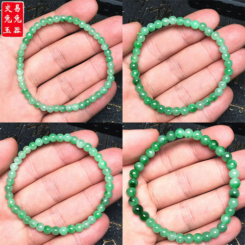 缅甸冰阳绿翡翠圆形玉珠手链 冰绿飘花珠子玉手串 绿玉手链