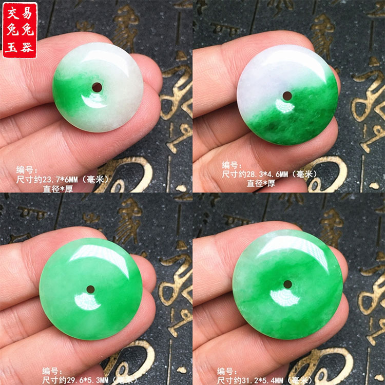 缅甸冰阳绿翡翠平安扣吊坠 阳绿飘花圆形绿玉扣子玉坠