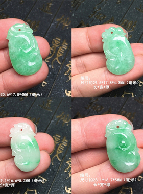 缅甸冰阳绿翡翠玉如意吊坠 阳绿如意绿玉坠 绿色如意玉坠