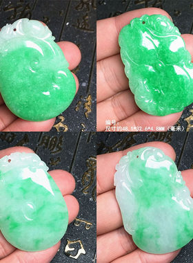 缅甸冰阳绿飘花翡翠玉如意吊坠 冰飘花福瓜福贝 莲叶连年有余玉坠
