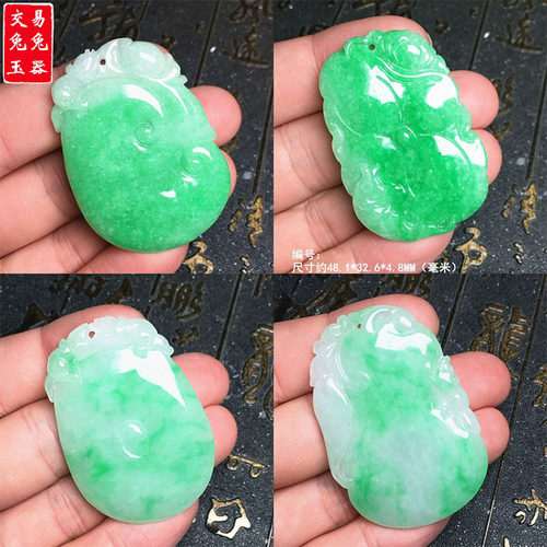 缅甸冰阳绿飘花翡翠玉如意吊坠 冰飘花福瓜福贝 莲叶连年有余玉坠