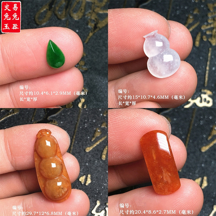 缅甸冰红翡翠马鞍戒面镶嵌