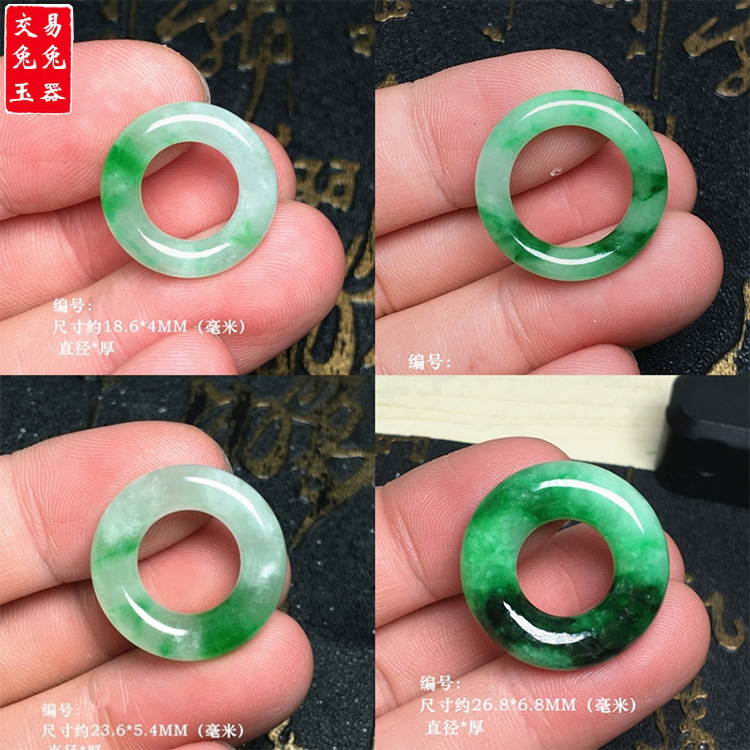 缅甸冰阳绿翡翠甜甜圈玉坠
