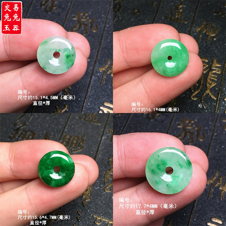 缅甸阳绿翡翠平安扣吊坠 绿色圆形绿玉扣子玉坠 绿色玉怀古