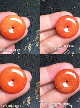 缅甸红翡飘花翡翠圆形平安扣玉坠 红色圆形玉怀古玉吊坠
