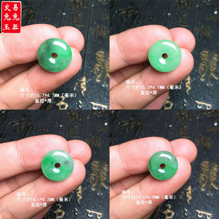 缅甸阳绿翡翠圆形平安扣玉坠 冰阳绿飘黑花玉怀古玉吊坠 乌鸡绿扣