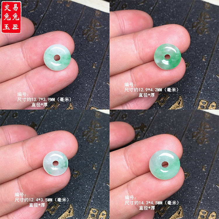 缅甸冰绿翡翠玉平安扣吊坠 白底绿色飘花玉怀古玉坠