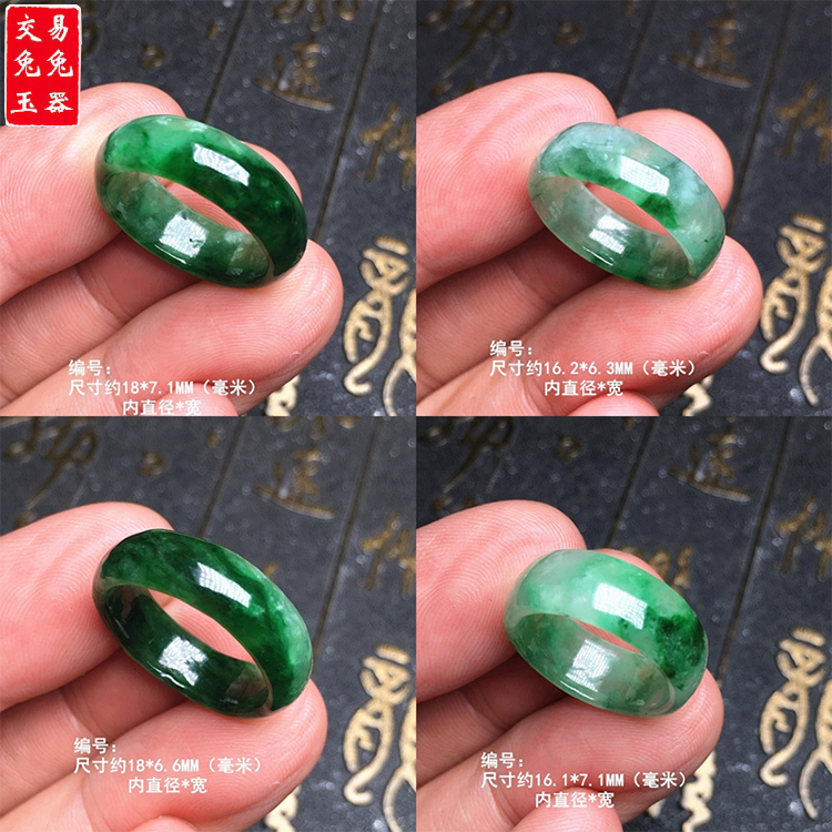 （59）缅甸冰阳绿飘花翡翠玉戒指 绿色玉戒指 花青飘黑花玉戒指