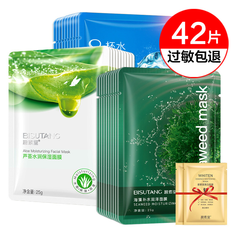 42Ƭ