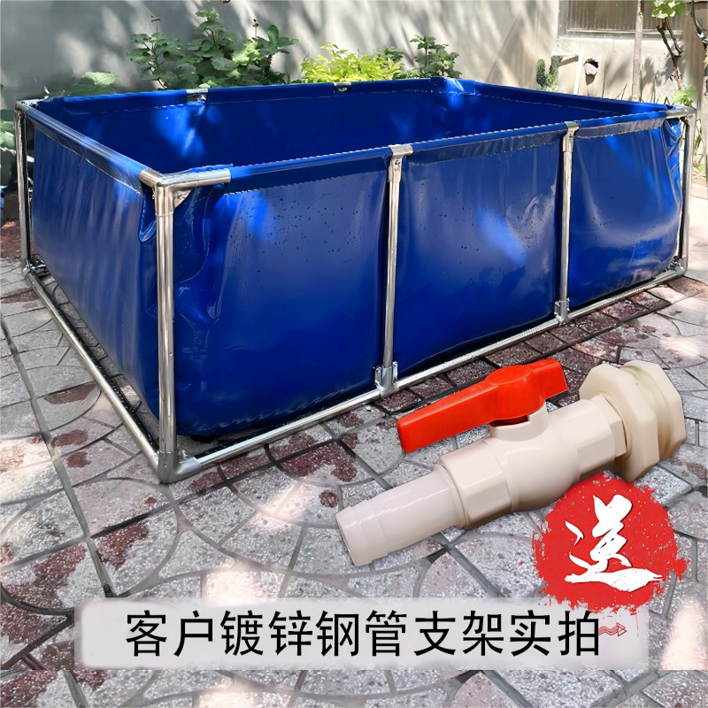 带支架帆布鱼池简易组装养殖水箱