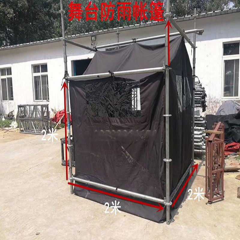 新款音响机柜控台罩雷亚架桁架雨棚防雨防晒帐篷功放棚手动搭建图片