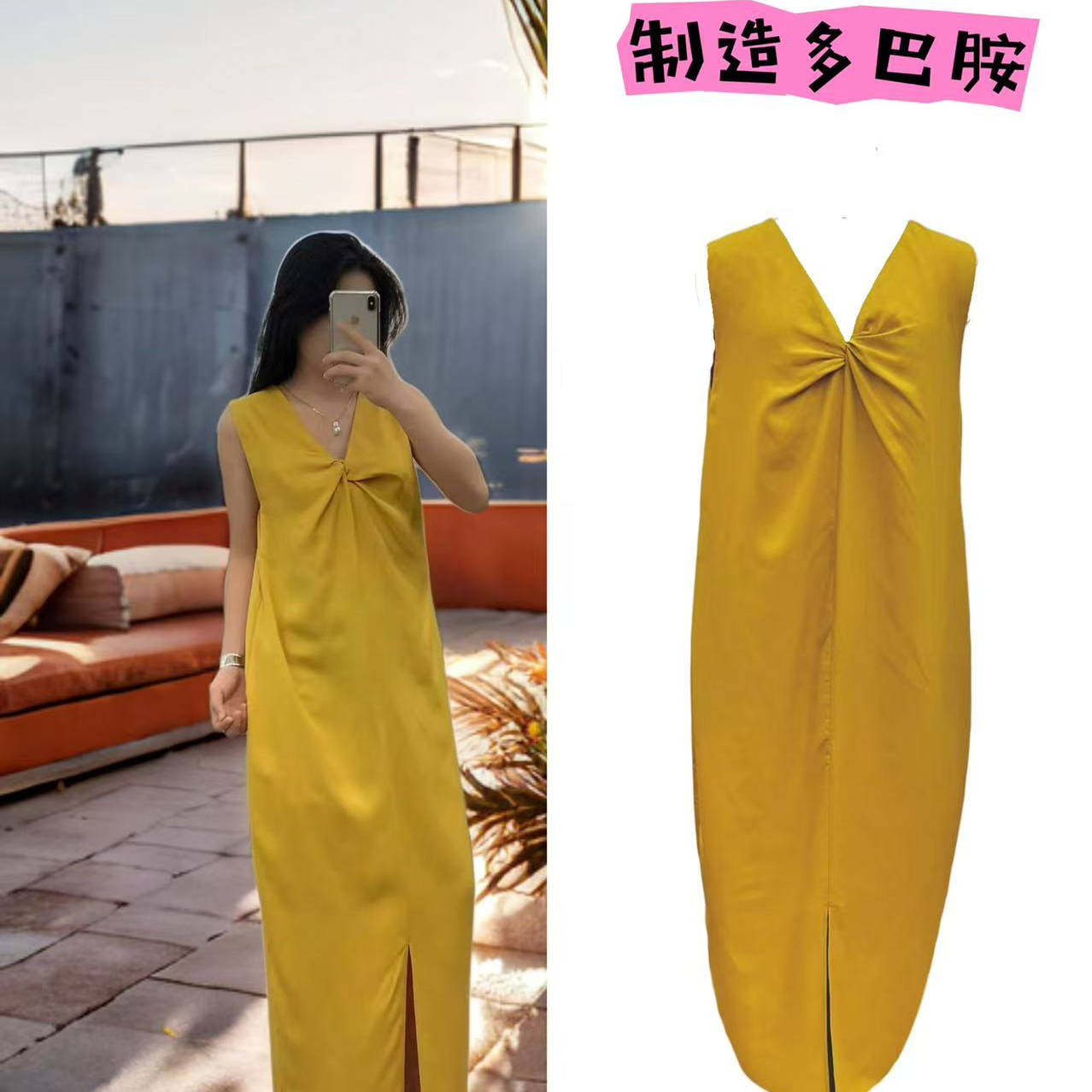法式高级感简约风V领褶皱黄色2025年夏季新长款无袖背心连衣裙女
