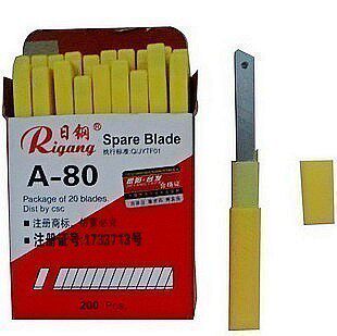 日钢美工刀片 A-80刀片 小号壁纸刀片 10片/盒 适用小号介刀 - 封面
