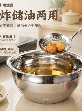 商用不锈钢带盖油盆油炸储油