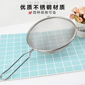 不锈钢过滤网筛超细大密漏勺捞勺珍珠豆浆漏网炸网厨房家用奶茶店