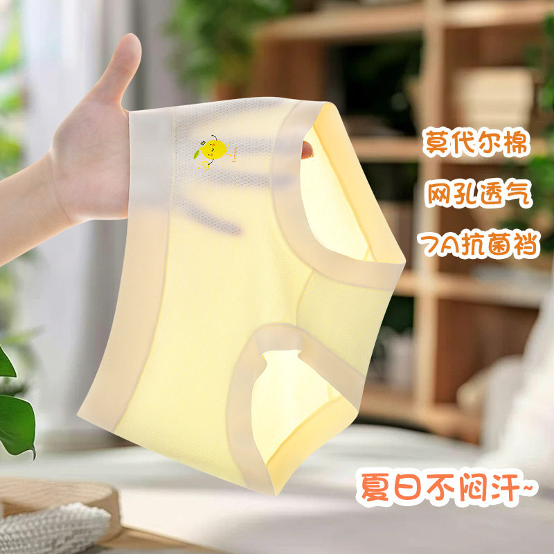 女童冰丝内裤夏季儿童薄款莫代尔三角女孩宝宝中大童纯棉平角短裤